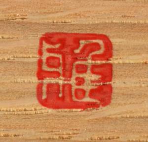 Logo Anaïs pellet ébénisterie et création de meuble Ain 01